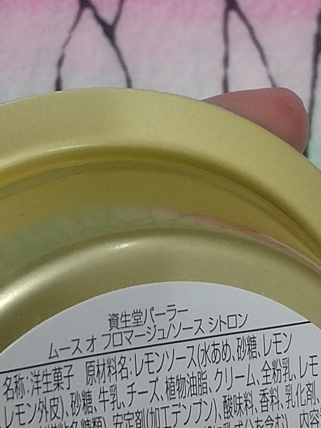 ドラマティックスタイリングアイズ/マキアージュ/アイシャドウパレットを使ったクチコミ(9枚目)