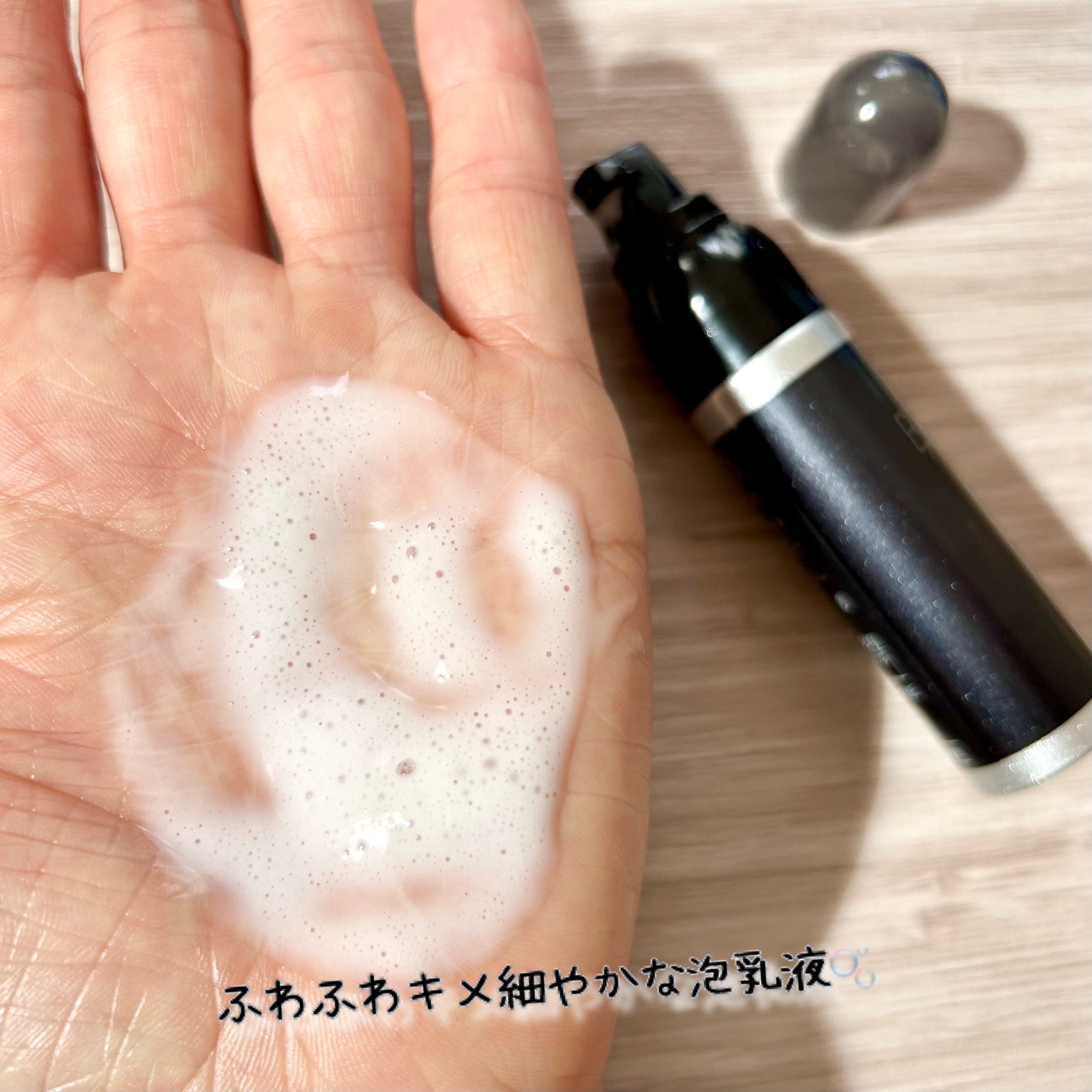 B.A ミルク フォーム/B.A/乳液を使ったクチコミ（3枚目）