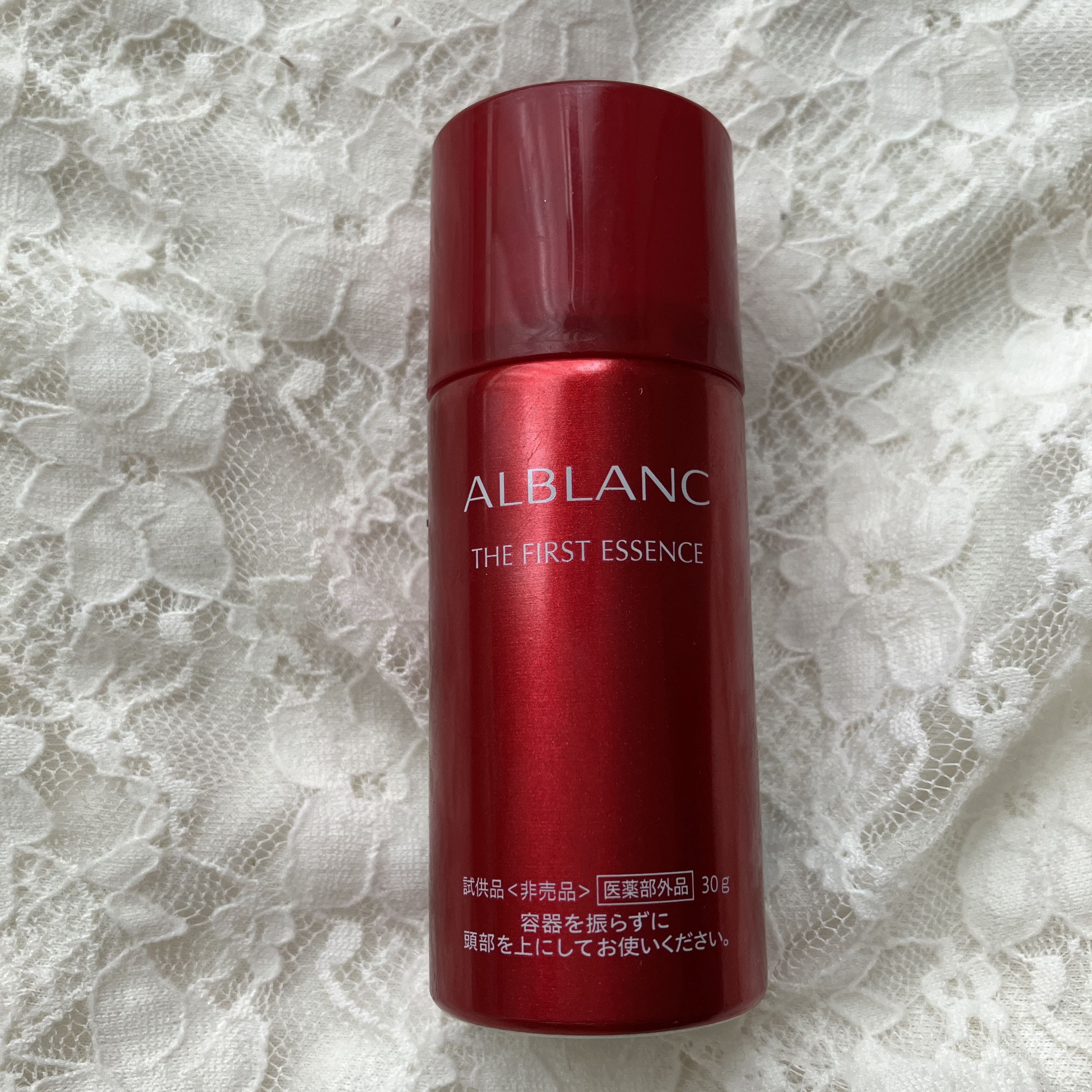 ザ ファーストエッセンス/ALBLANC/美容液を使ったクチコミ（1枚目）