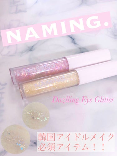 NAMING.Dazlling Eye Glitter
PKM01NOT-PINK     BGG01NOT-BEIGE

ベースカラーはほぼなくラメだけつける感覚のグリッター　今はリニューアルして改善