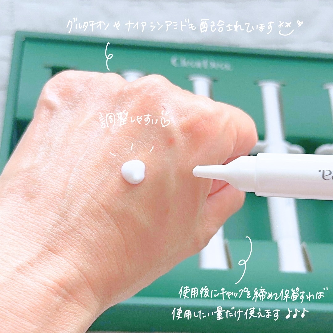 ミューシンコラーゲンボリューミングクリームアンプル/ClearDea./美容液を使ったクチコミ（3枚目）