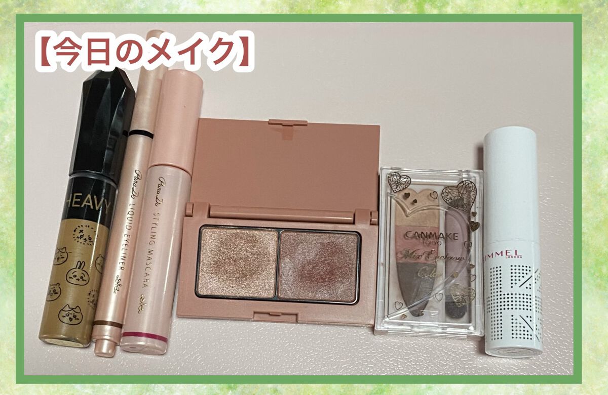 エテュセ アイエディション(カラーパレット)/ettusais/アイシャドウパレットを使ったクチコミ（1枚目）