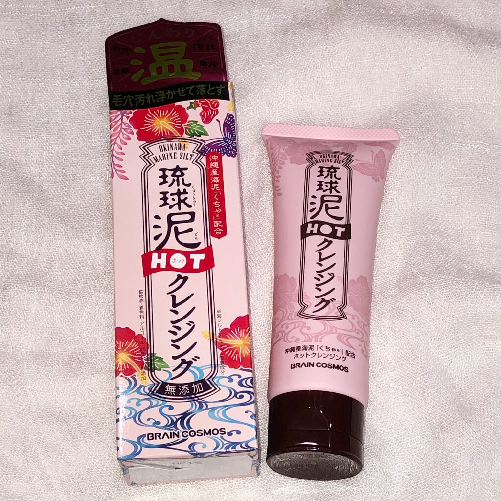 琉球泥 ホット クレンジング/ブレーンコスモス/クレンジングジェルを使ったクチコミ（2枚目）