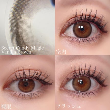 secretcandymagic 1day(シークレットキャンディーマジック)/secret candymagic/ワンデー(1DAY)カラコンを使ったクチコミ(2枚目)
