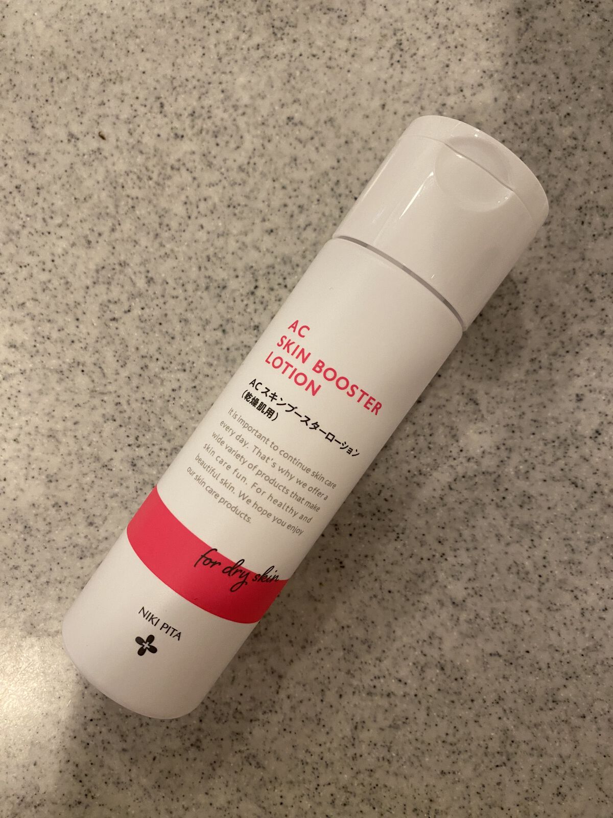 AC スキンブースターローション/NIKI PITA/ブースター・導入液を使ったクチコミ（1枚目）