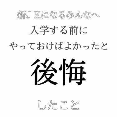 皮脂テカリ防止下地/CEZANNE/化粧下地を使ったクチコミ（1枚目）