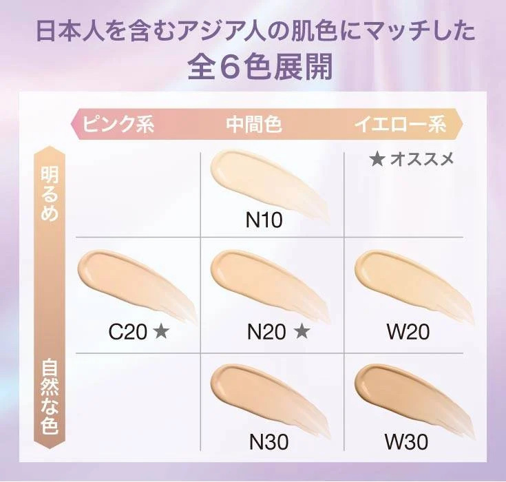 SPステイ ルミマット リキッド ファンデーション/MAYBELLINE NEW YORK/リキッドファンデーションを使ったクチコミ（2枚目）
