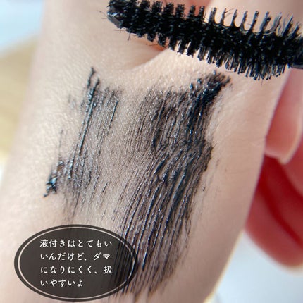 エミリー@フォロバ100 on LIPS 「・\Qoo10メガ割おすすめマスカラ/FIVEVIBE インテ..」(4枚目)