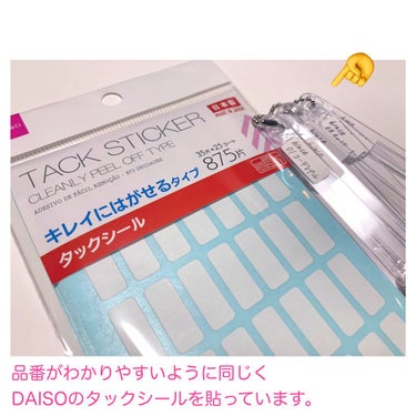 ネイルカラーチャートスティック/DAISO/ネイル用品を使ったクチコミ（3枚目）