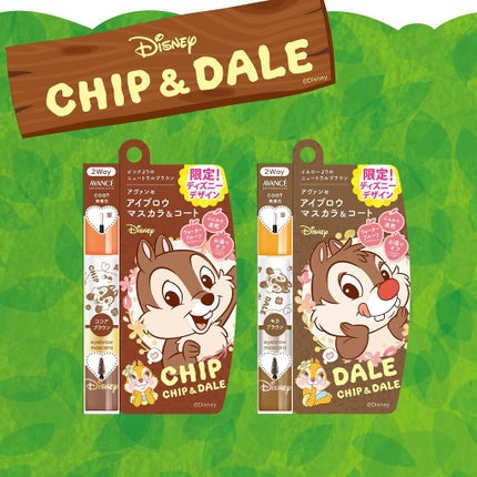 アヴァンセ アイブロウマスカラ&コート /アヴァンセ/眉マスカラを使ったクチコミ(2枚目)