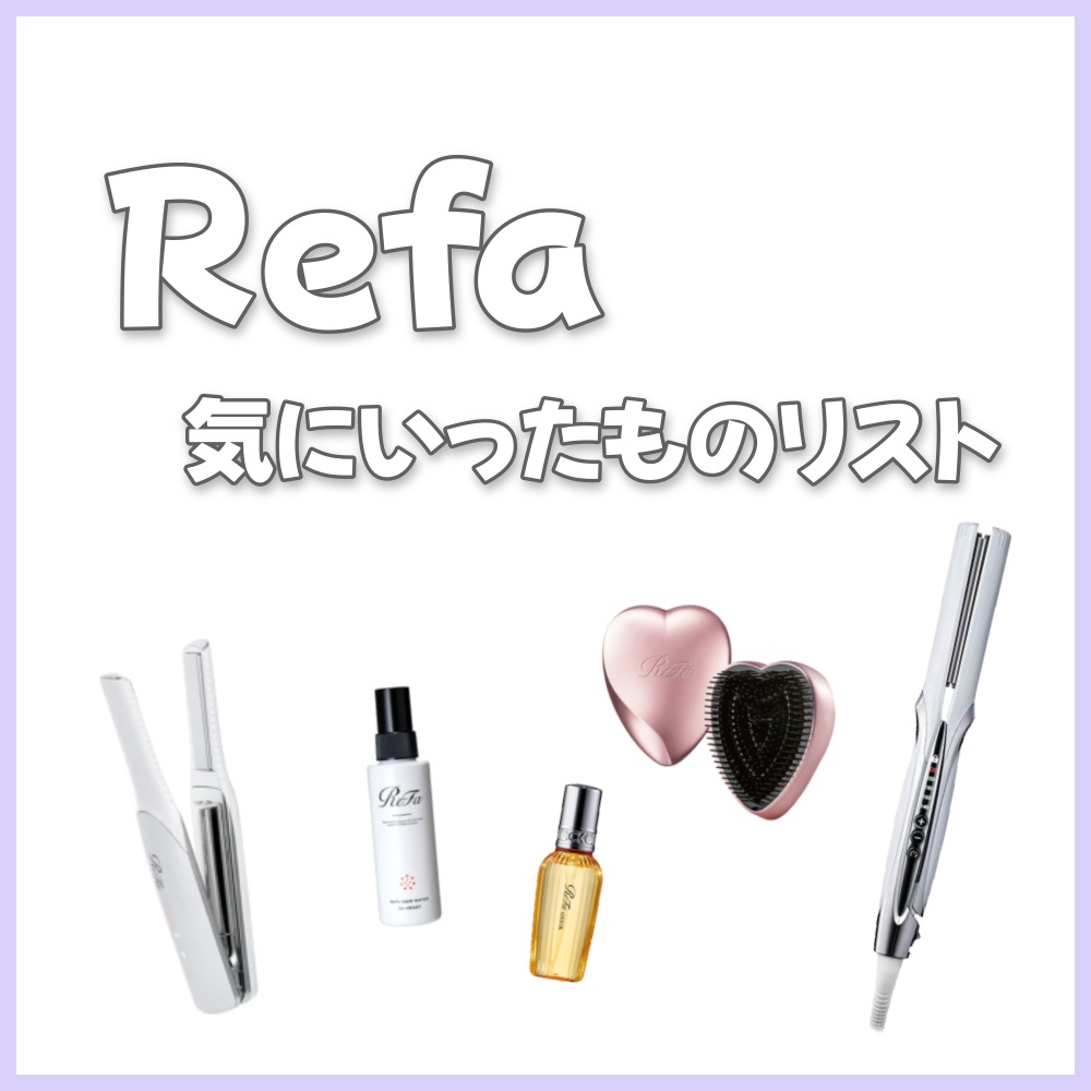 ロックオイル/ReFa/ヘアオイルを使ったクチコミ（1枚目）
