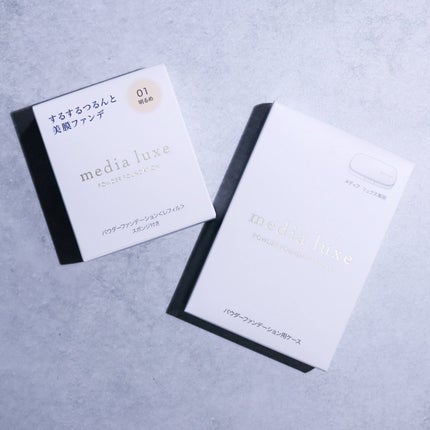 パウダーファンデーション/media luxe/パウダーファンデーションを使ったクチコミ(4枚目)