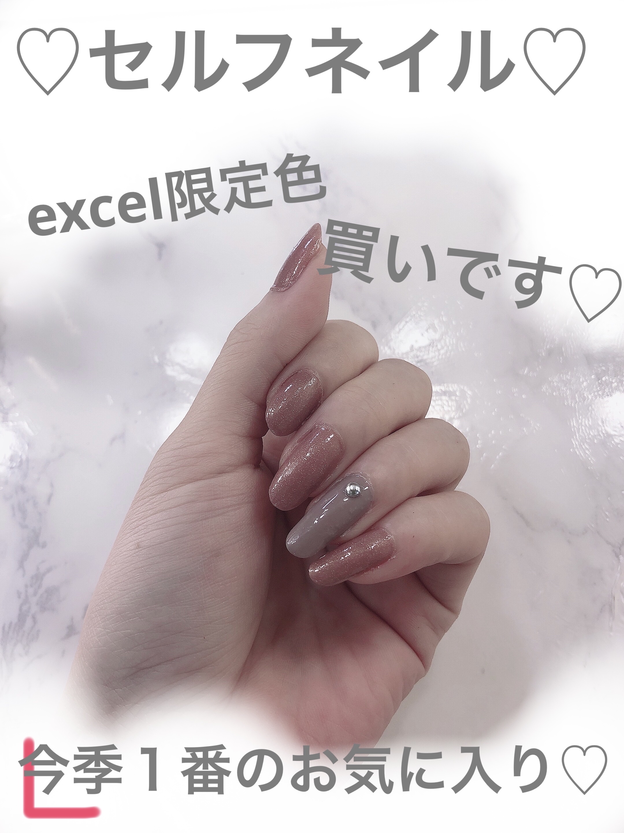 エクセル ネイルポリッシュ N/excel/マニキュアを使ったクチコミ（1枚目）