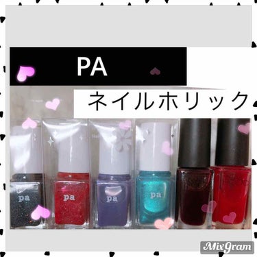 ネイルホリック Juicy color PK810/ネイルホリック/マニキュアを使ったクチコミ（1枚目）