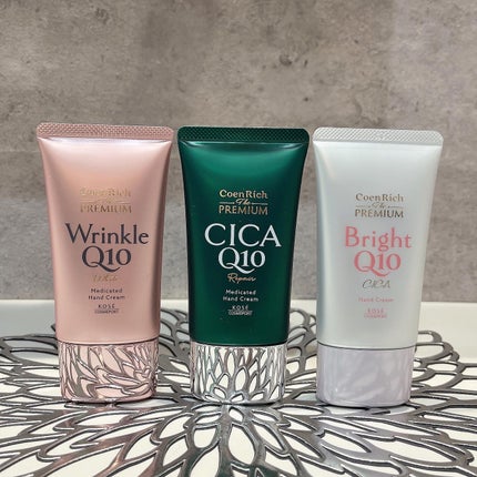 コエンリッチ ザ プレミアム 薬用CICAリペア ハンドクリーム/コエンリッチQ10/ハンドクリームを使ったクチコミ(7枚目)
