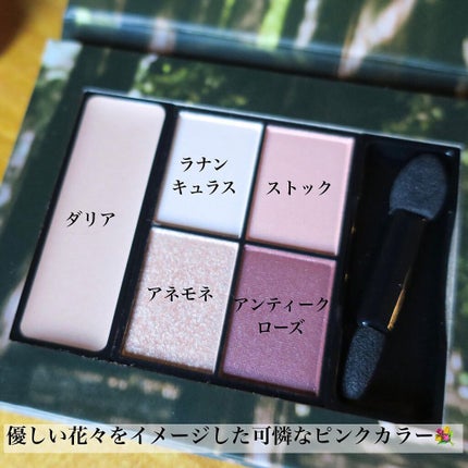 tama on LIPS 「高橋愛ちゃんプロデュース!新作アイシャドウ💗/╌╌╌╌╌╌╌╌..」(5枚目)