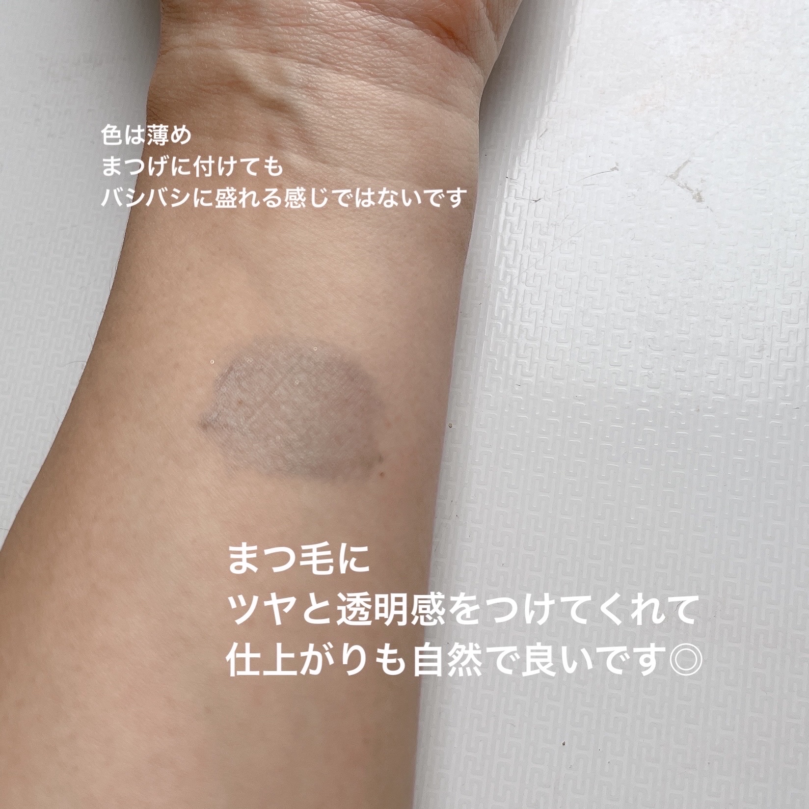 ラッシュフォーマーEX(クリア)/KATE/マスカラを使ったクチコミ（3枚目）