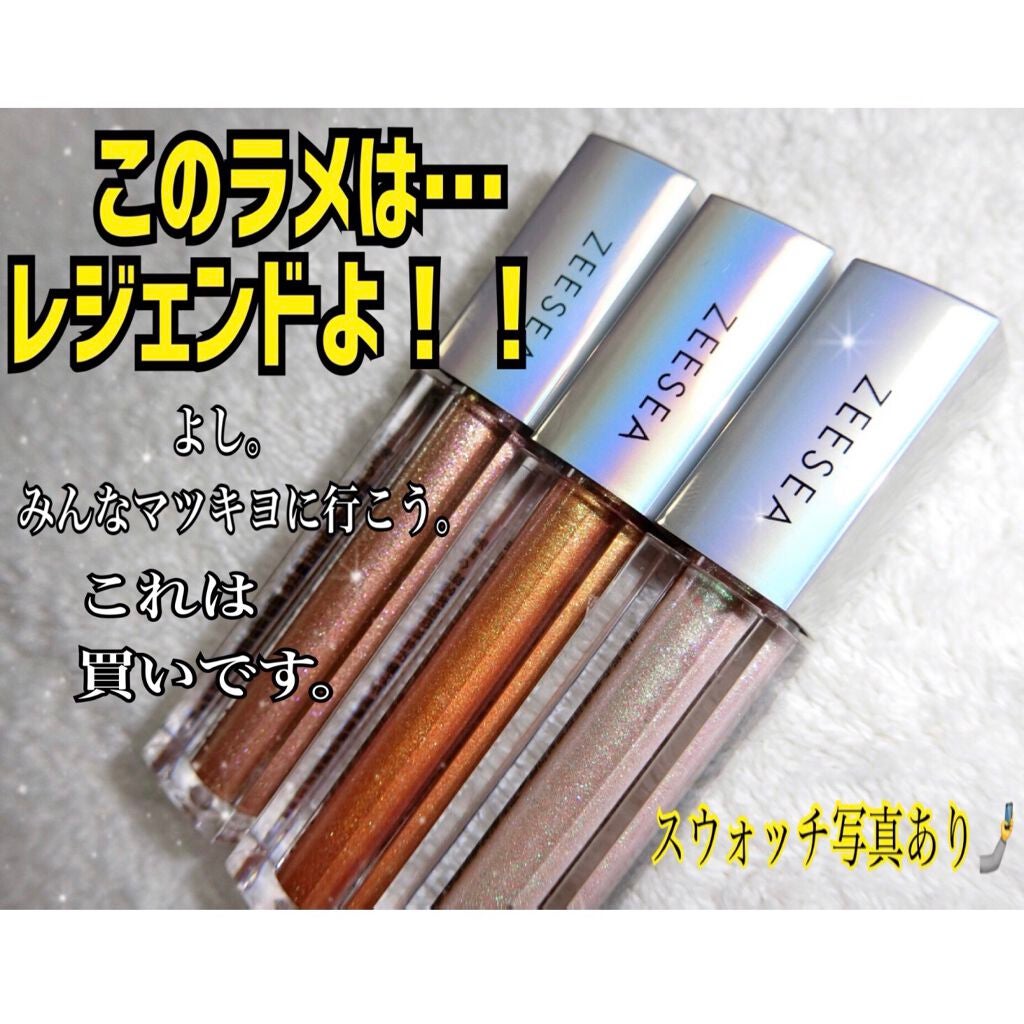 ダイヤモンドシリーズ 星空リキッドアイシャドウ/ZEESEA/リキッドアイシャドウを使ったクチコミ(1枚目)