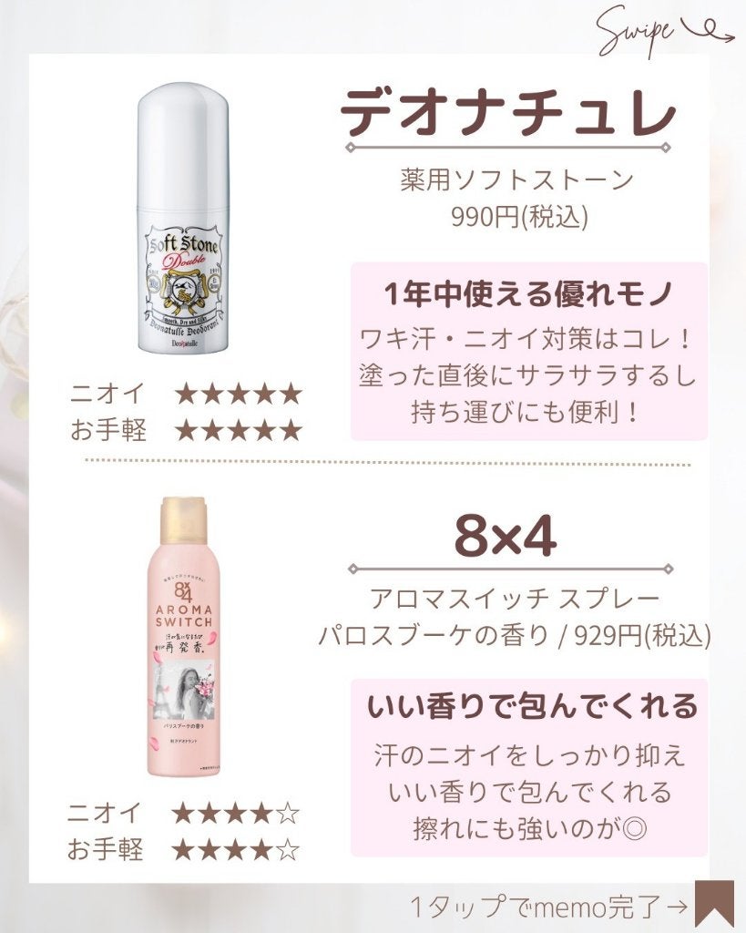 ã®ã®ð°ãã©ãã100ð® on LIPS ã@nono_costyleâéå»ã®æçš¿ã¯ã³ãã©æçš¿ãã芧ãã ã..ãïŒ3æç®ïŒ