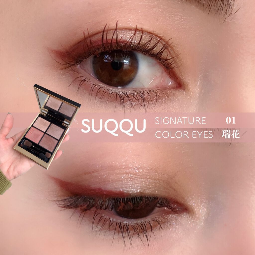 クリーミータッチライナー/キャンメイク/ジェルアイライナーを使ったクチコミ(1枚目)