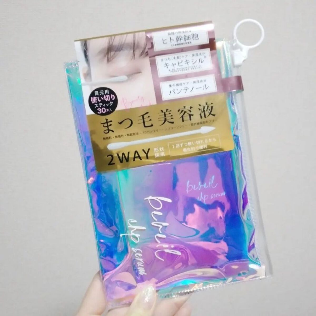 アイラッシュセラム/ビヴェール/まつげ美容液を使ったクチコミ（1枚目）