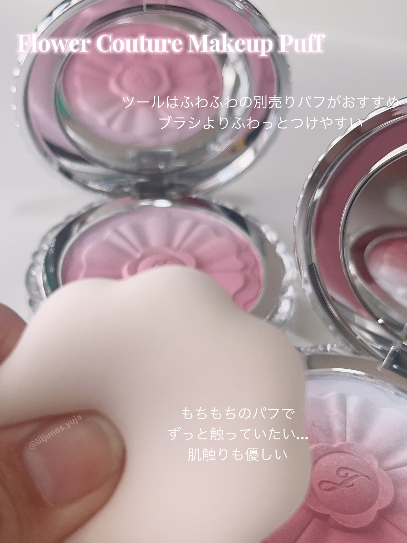 ジルスチュアート パステルペタル ブラッシュ/JILL STUART/パウダーチークを使ったクチコミ(4枚目)