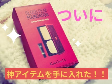 グロスフィルム ファンデーション/Koh Gen Do/パウダーファンデーションを使ったクチコミ(1枚目)