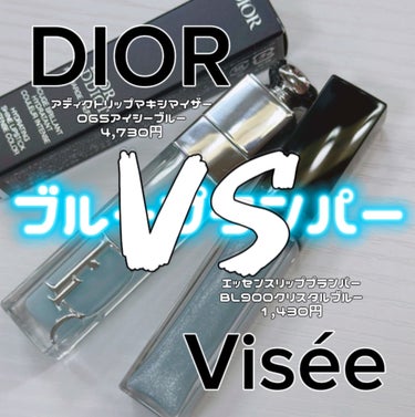 ディオール アディクト リップ マキシマイザー/Dior/リップグロスを使ったクチコミ（1枚目）