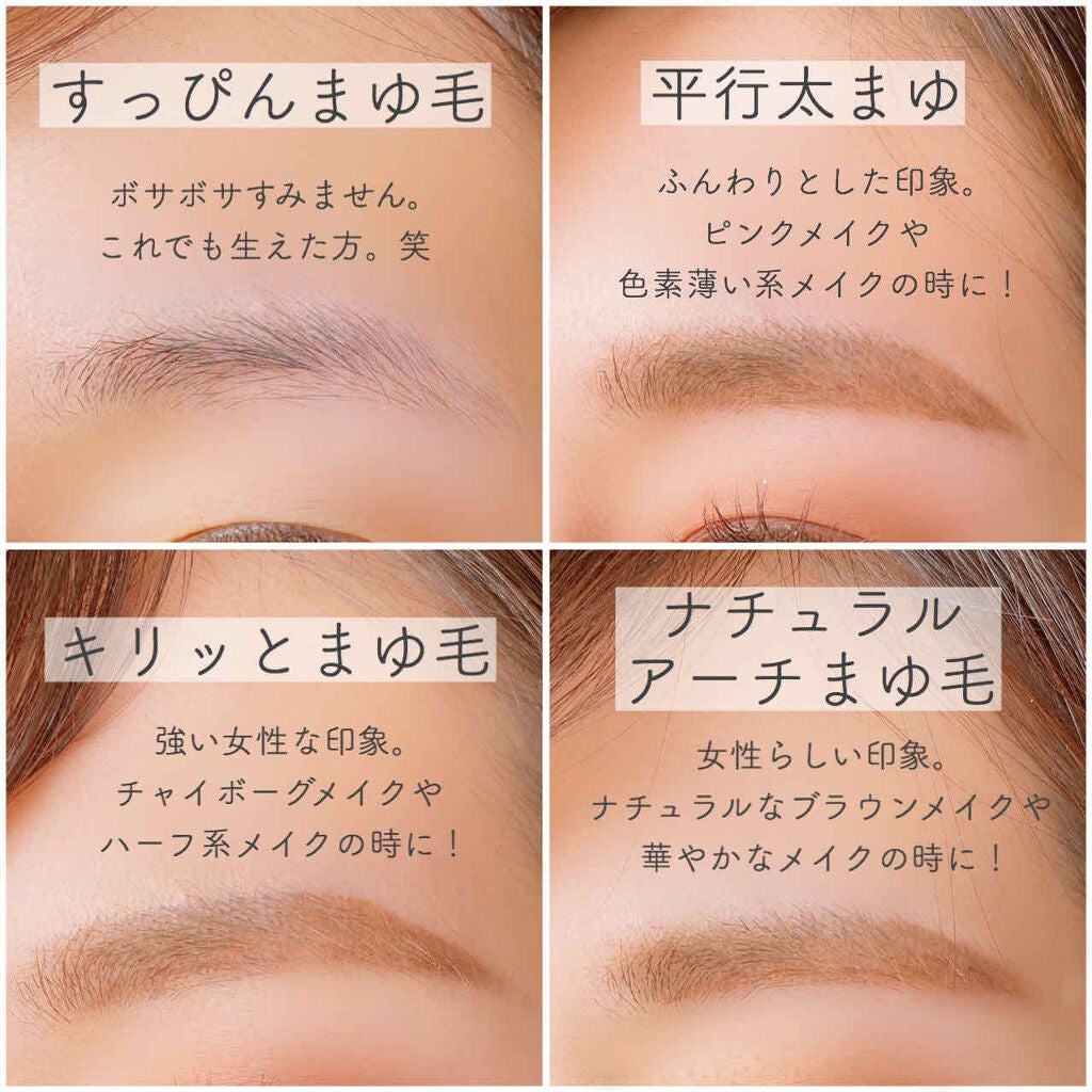 カラーチェンジアイブロウ/キャンメイク/眉マスカラを使ったクチコミ(3枚目)