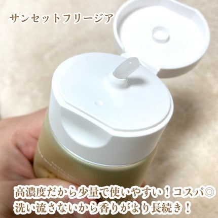 パフュームノンウォッシュヘアパック/JUL7ME/ヘアトリートメントを使ったクチコミ(3枚目)