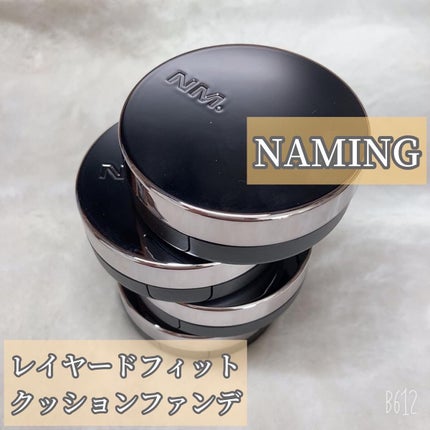ネーミング レイヤード フィットクッション/NAMING./クッションファンデーションを使ったクチコミ(2枚目)