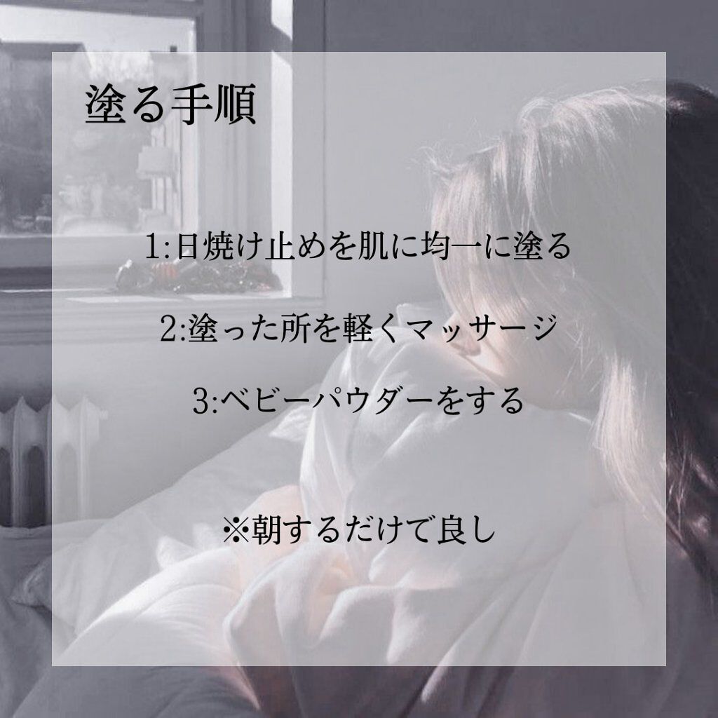 トーンアップUV エッセンス/サンカット®/日焼け止めローションを使ったクチコミ（2枚目）