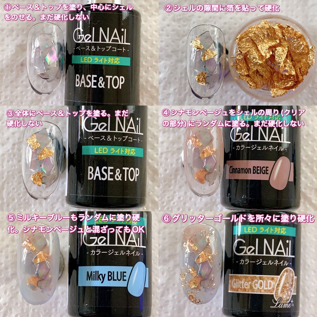 ネイルホイル/セリア/ネイルシールを使ったクチコミ（2枚目）