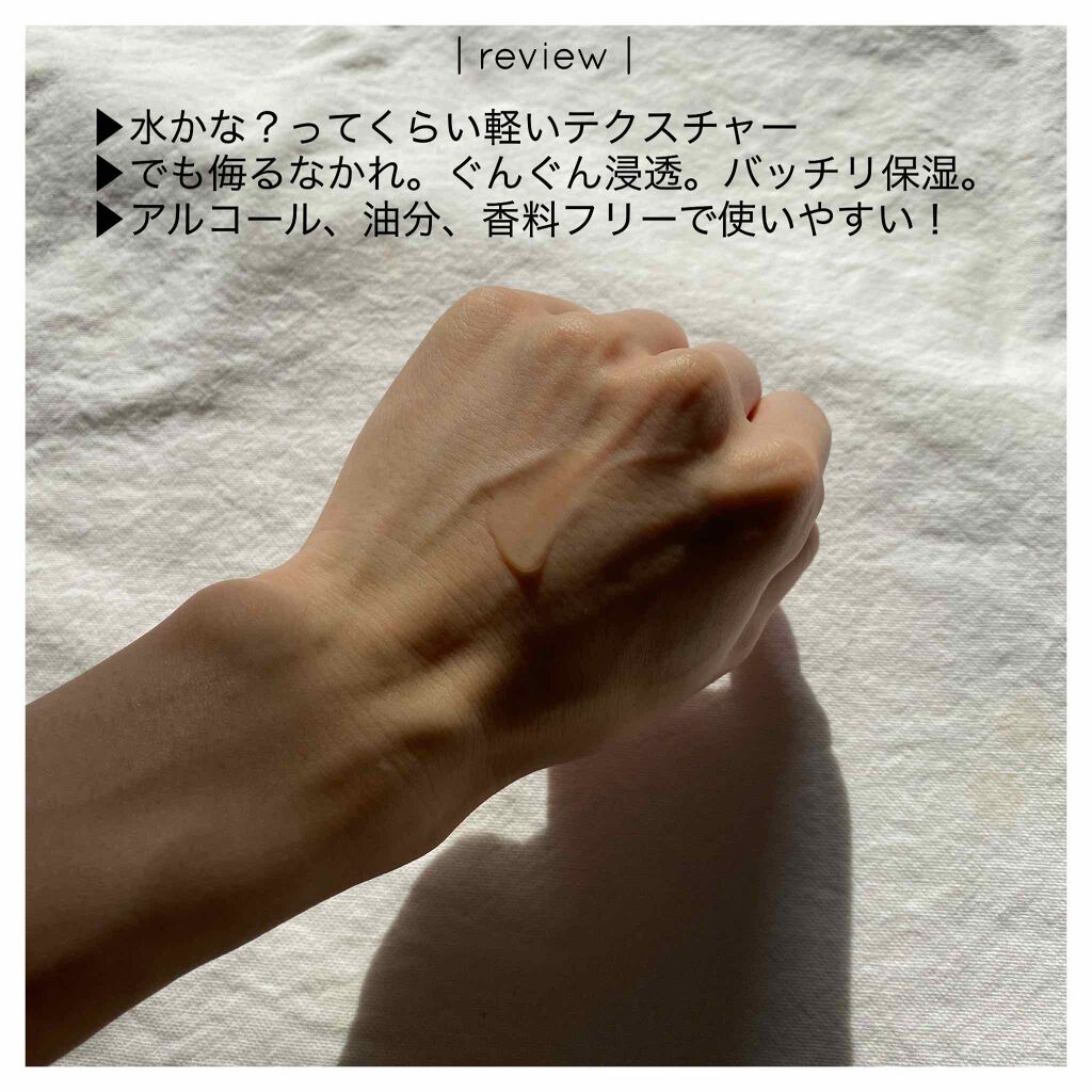 ザ・タイムR アクア/IPSA/化粧水を使ったクチコミ(2枚目)