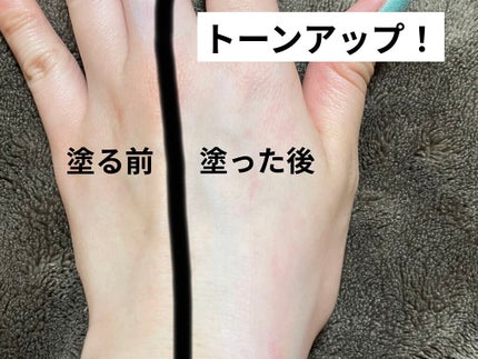 ポアレスエアリーベース/キャンメイク/化粧下地を使ったクチコミ(4枚目)