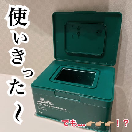 CICA デイリースージングマスク/VT/シートマスク・パックを使ったクチコミ(1枚目)