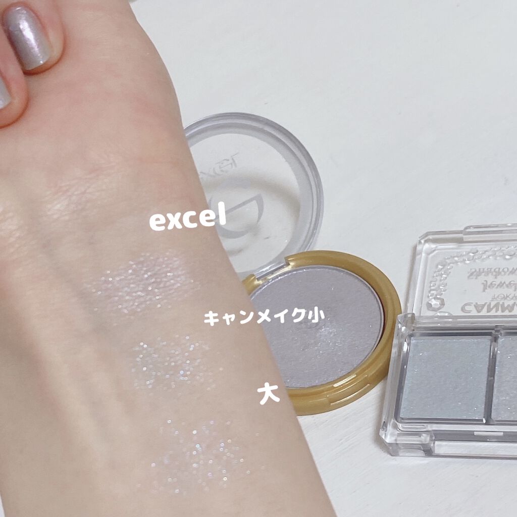 シャイニーシャドウ N/excel/単色アイシャドウを使ったクチコミ（2枚目）