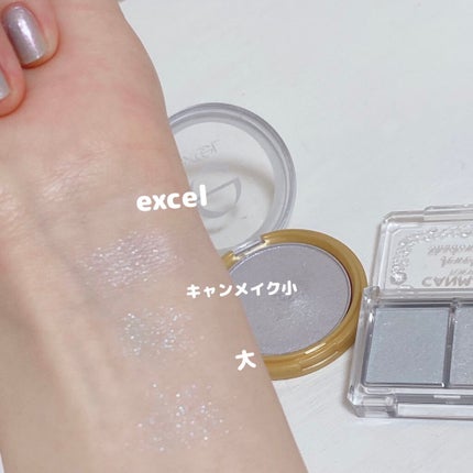 シャイニーシャドウ N/excel/単色アイシャドウを使ったクチコミ(2枚目)