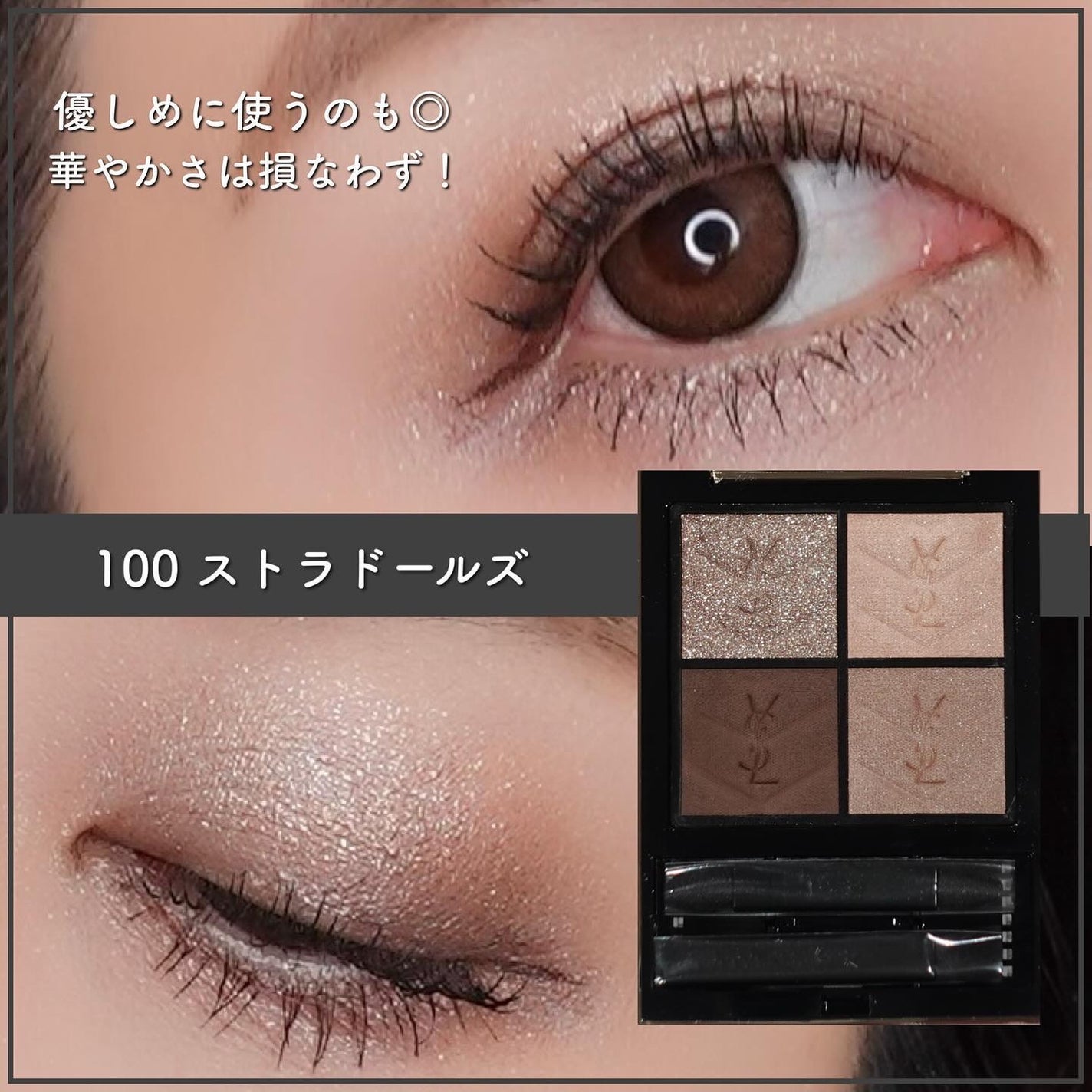 新色レビュー】クチュール ミニ クラッチ|YVES SAINT LAURENT 新色レビュー】クチュール ミニ クラッチ|YVES SAINT LAURENT