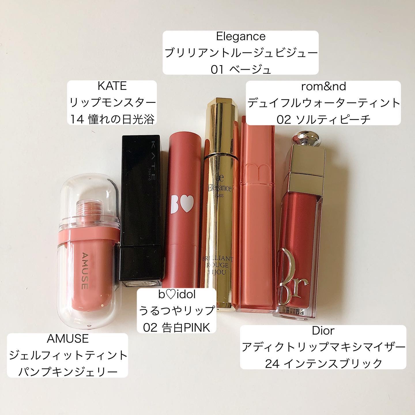 エレガンス リクイッド ルージュ ビジュー/Elégance/口紅を使ったクチコミ（2枚目）