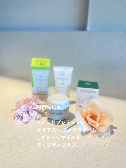 レッドブレミッシュ クリアスージングクリーム/Dr.G/フェイスクリームを使ったクチコミ(1枚目)