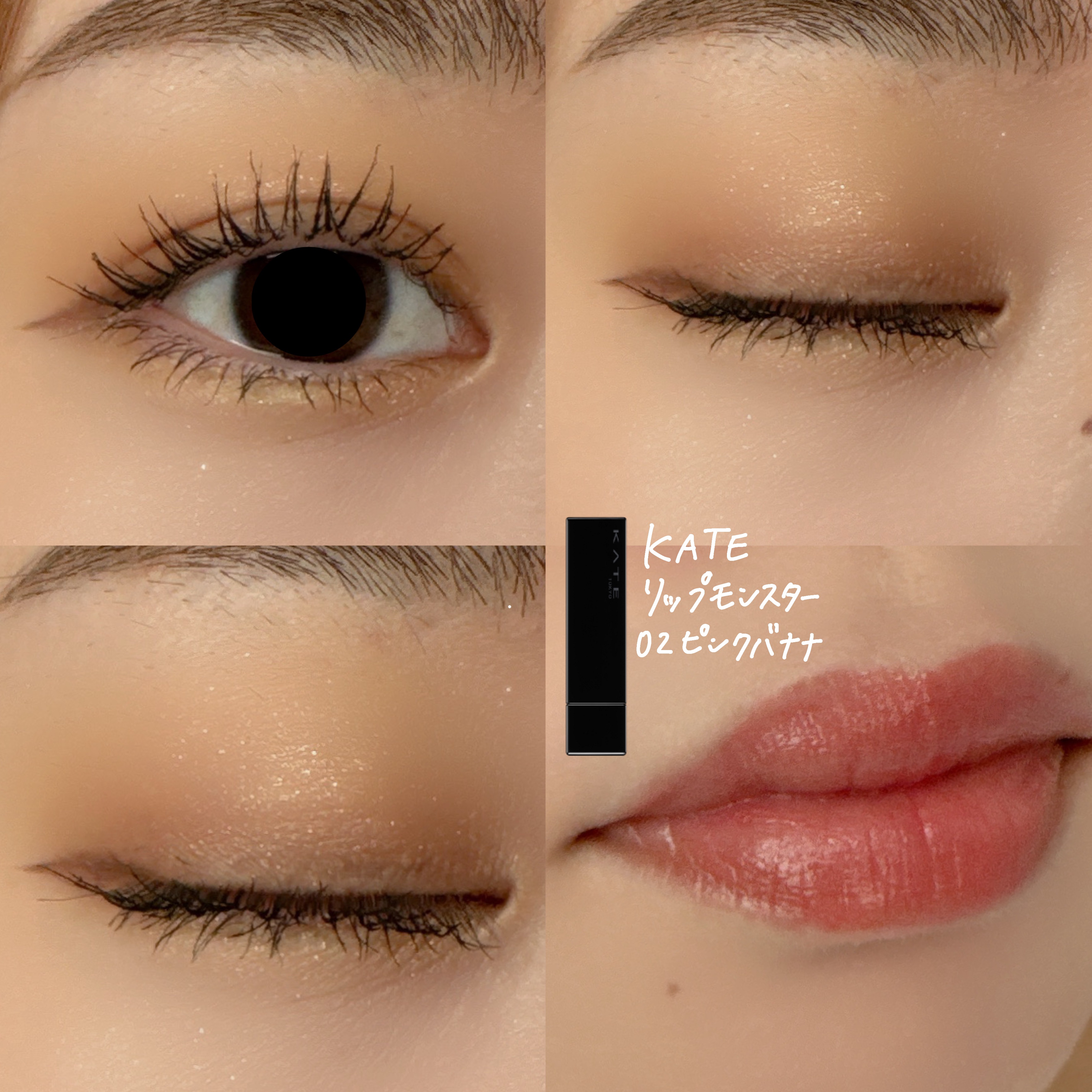 カールキープマジック/コーセーコスメニエンス/マスカラを使ったクチコミ（3枚目）