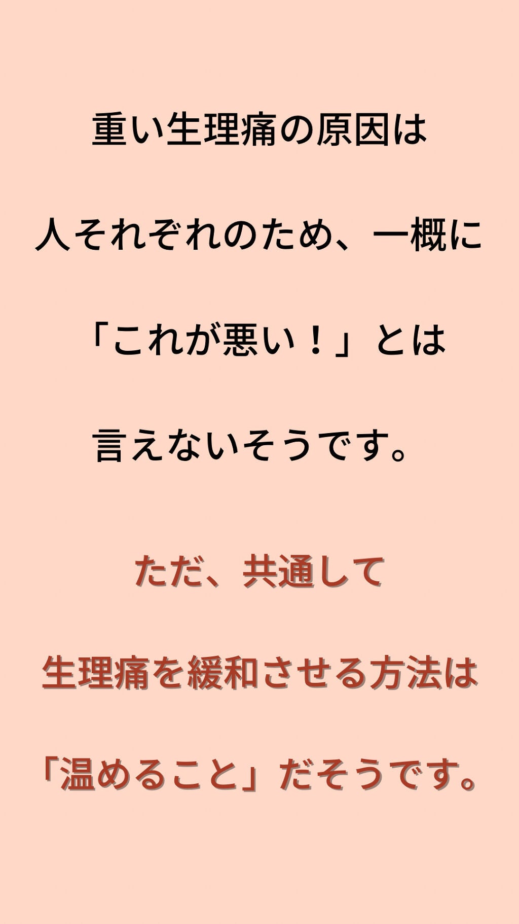 よもぎ温座パット/優月美人/ボディグッズを使ったクチコミ(2枚目)