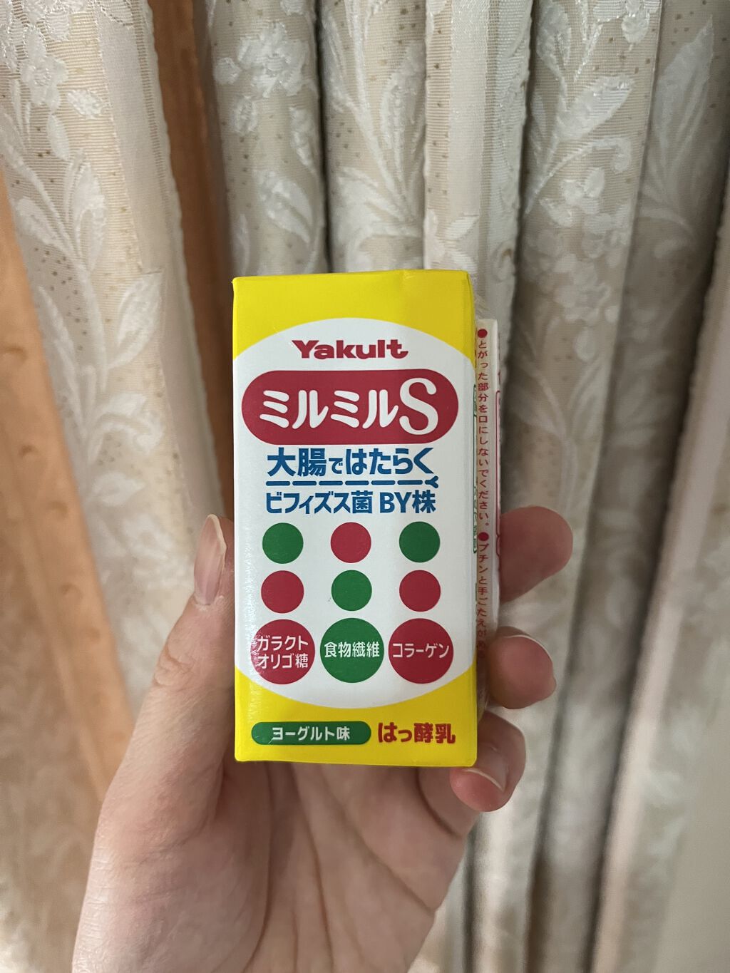 ミルミル  スッキリ ミルク味/ヤクルト/乳酸菌飲料を使ったクチコミ（2枚目）