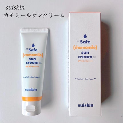 カモミール サンクリーム/suiskin/日焼け止めクリームを使ったクチコミ(1枚目)