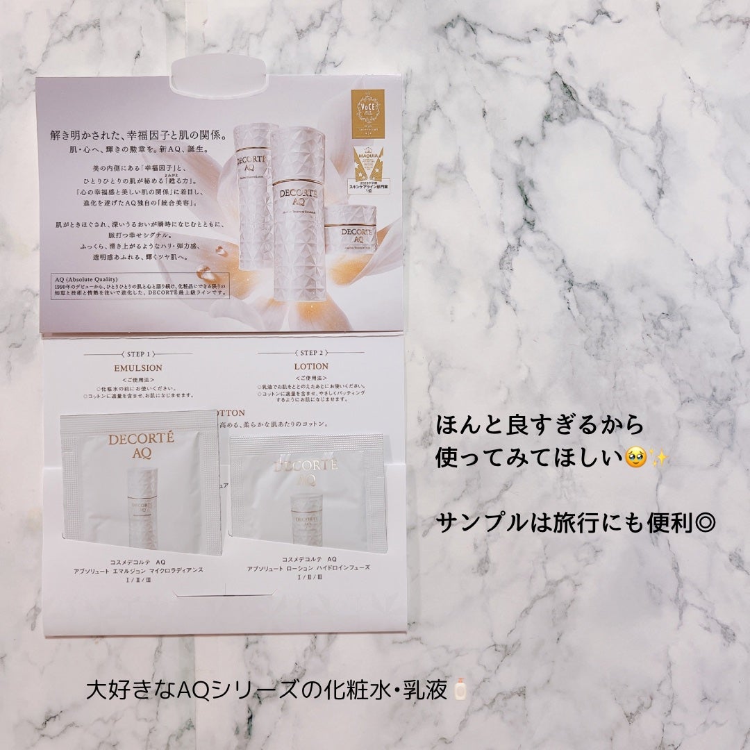 リポソーム アドバンスト リペアセラム/DECORTÉ/美容液を使ったクチコミ(6枚目)