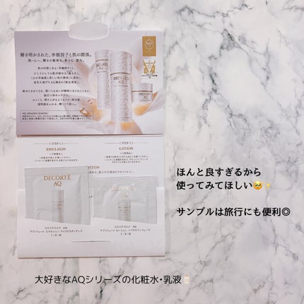リポソーム アドバンスト リペアセラム/DECORTÉ/美容液を使ったクチコミ(6枚目)