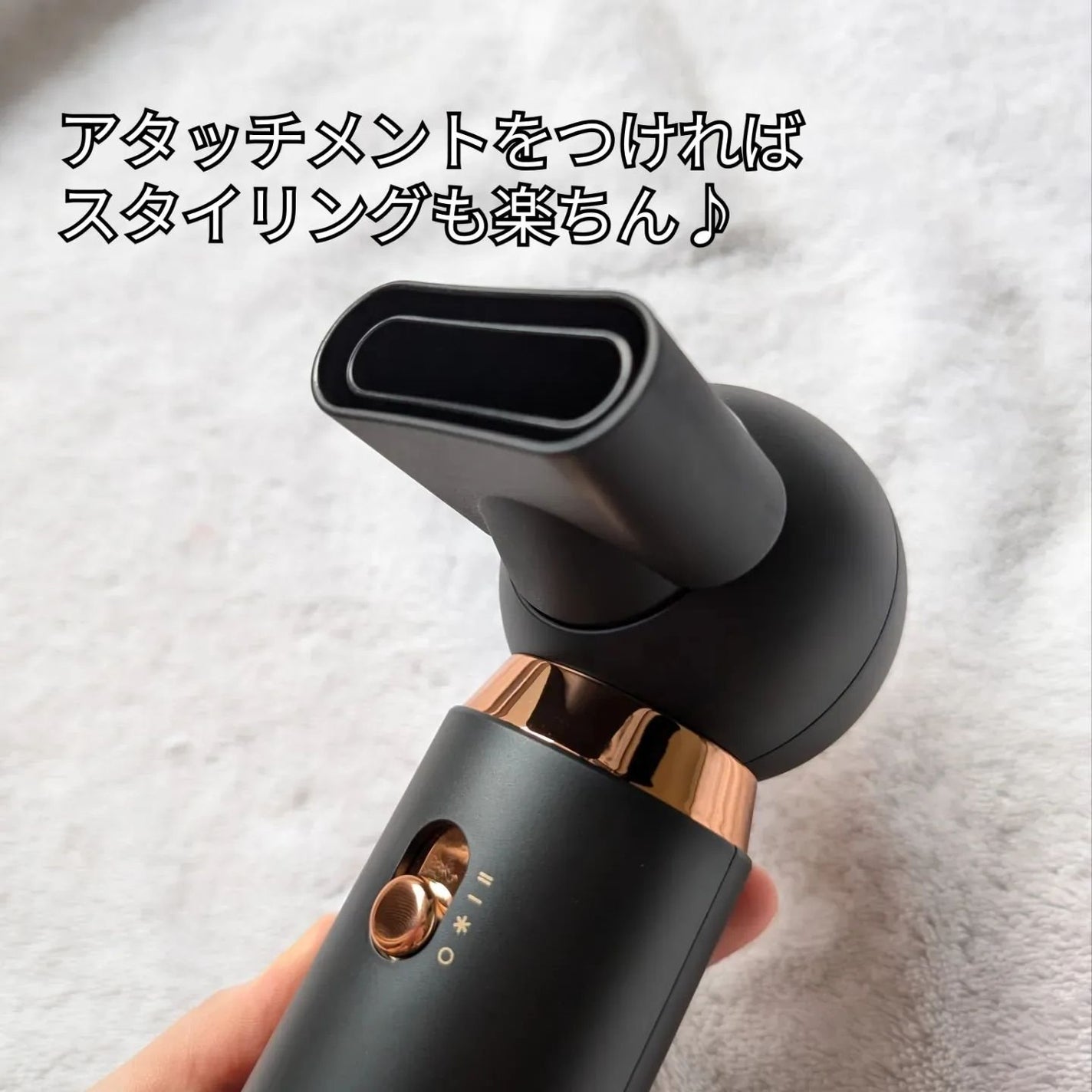 ME リカバリーエアー/ME/ドライヤーを使ったクチコミ(4枚目)