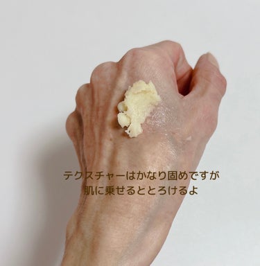 カカオバター オリジナルクレンジングバーム/SOKO NaturalBeauty/クレンジングバームを使ったクチコミ（3枚目）