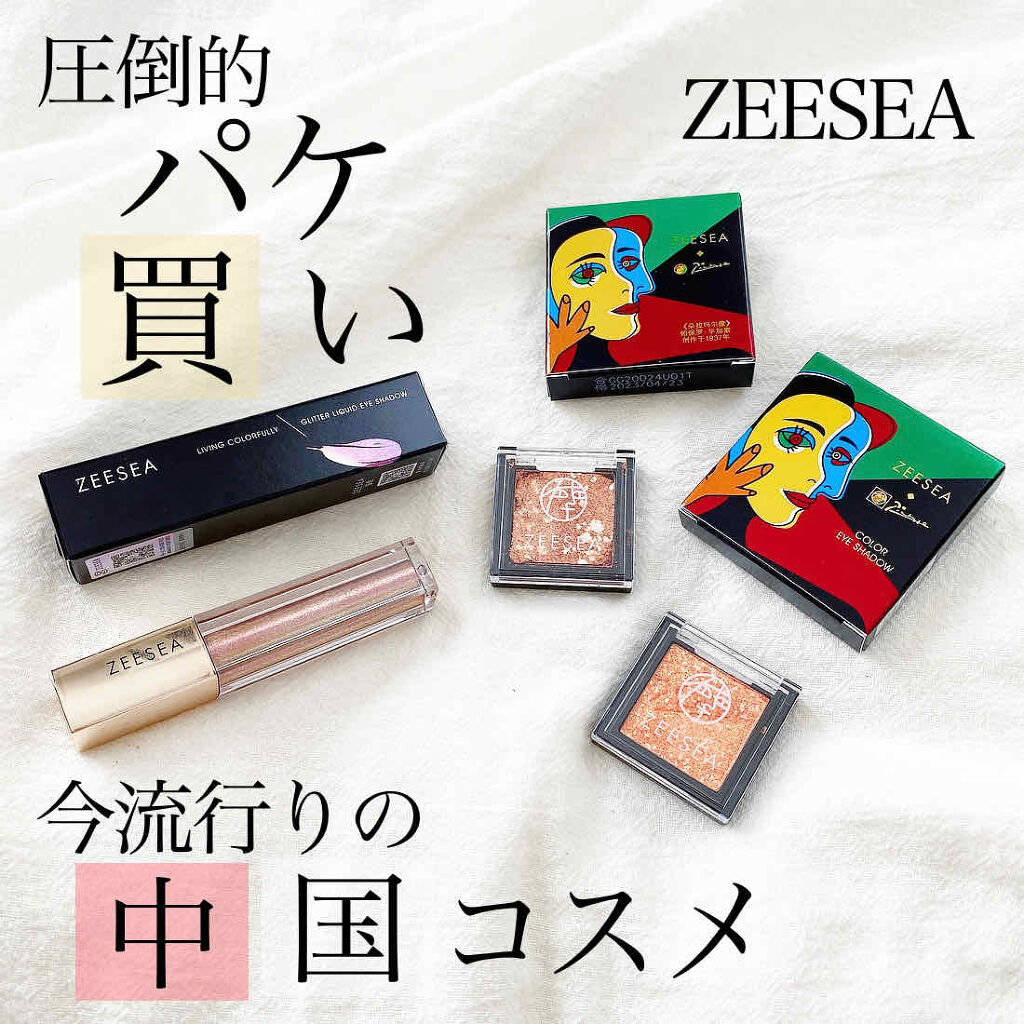 ZEESEA ×PICASSO COLOREYESHADOW/ZEESEA/アイシャドウパレットを使ったクチコミ（1枚目）